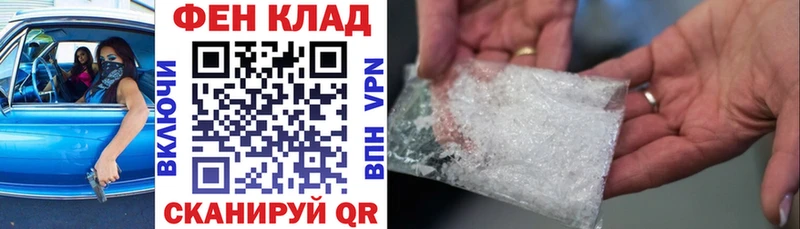 АМФЕТАМИН 98%  Дегтярск 