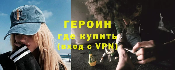соль ск Слюдянка