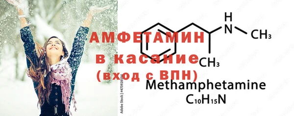 ALPHA-PVP Снежинск