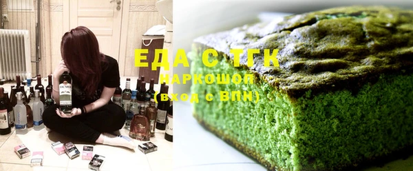 тгк Алзамай
