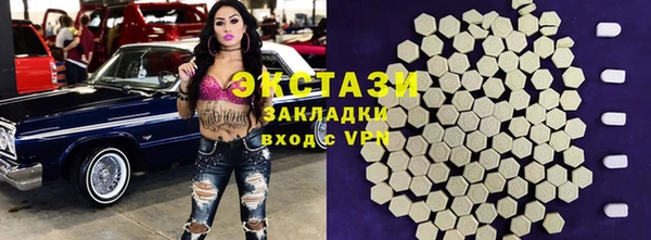PSILOCYBIN Алексин