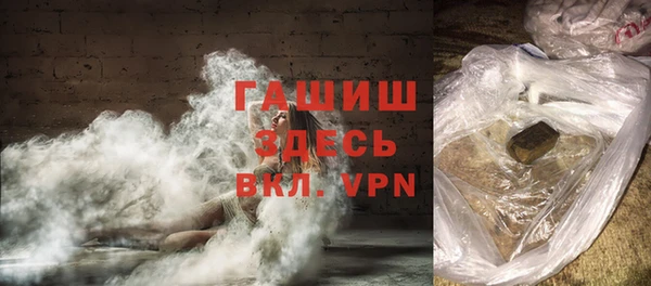 тгк Алзамай