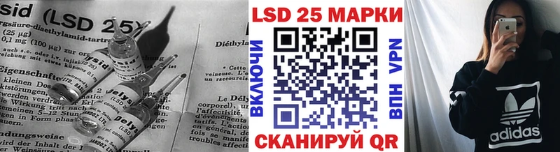 LSD-25 экстази кислота  купить наркоту  mega ССЫЛКА  Дегтярск 