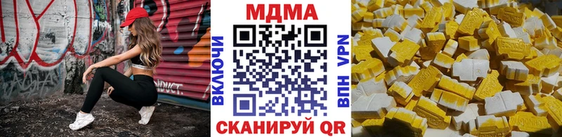 blacksprut ССЫЛКА  Дегтярск  MDMA crystal 
