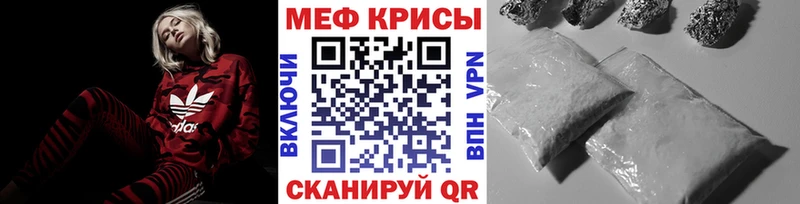 мориарти клад  Дегтярск  Мефедрон 4 MMC 