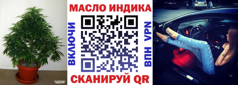 купить закладку  Дегтярск  KRAKEN онион  Дистиллят ТГК гашишное масло 